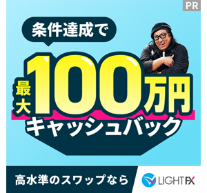 LIGHT FX