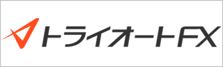 トライオートFX